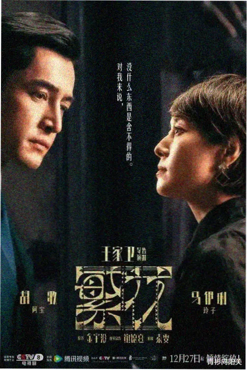 98版水浒传43集全集