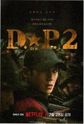 无删减原版剧集